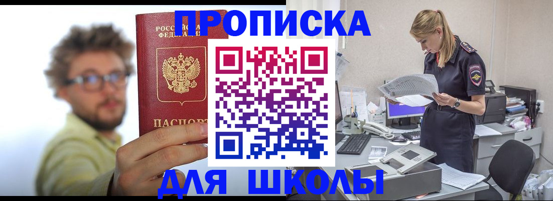 временная регистрация госуслуги в Николаевске-на-Амуре